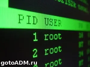 Завершити процес в linux - команди ps, kill і killall