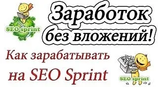 Заробити в інтернеті wmr (рублі), wmz (долари), wmu (гривні) (заробити) Заробити в інтернеті wmr (рублі), wmz (долари), wmu (гривні)