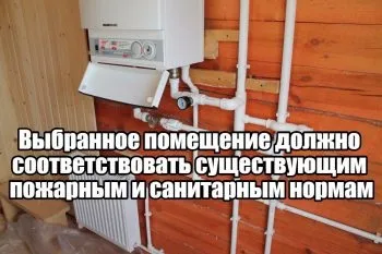 Заробити на автономному опаленні будинків (опалення автономний установка бізнес) Заробити на автономному опаленні будинків