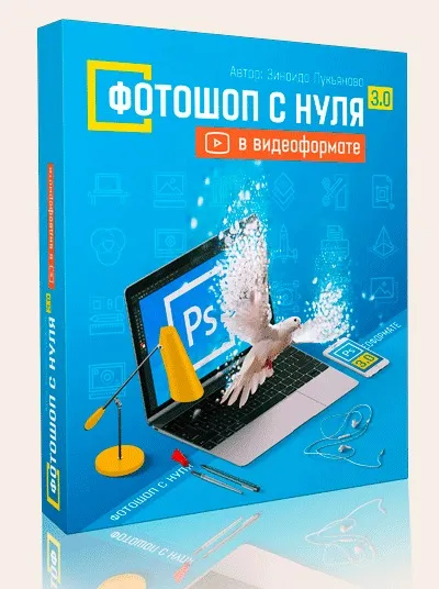 Заробіток на створенні банерів (заробіток) Заробіток на створенні банерів