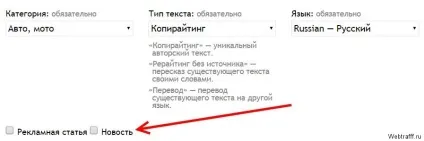 Заробіток на новинах, як заробляти на новинах (заробіток на новинах) Заробіток на новинах, як заробляти на новинах