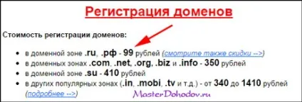 Заробіток на партнерських програмах - 12 кращих секретних способів!