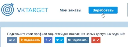 Заробіток на рефералах, seo-заробіток (дохід) Заробіток на рефералах, seo-заробіток