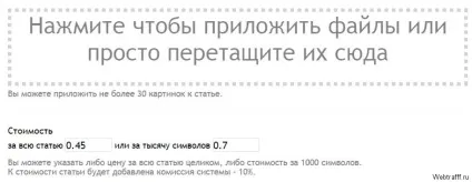 Заробіток на новинах, як заробляти на новинах (заробіток) Заробіток на новинах, як заробляти на новинах