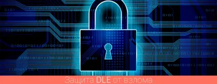 Захист dle від злому