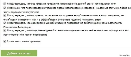 Заробіток на новинах, як заробляти на новинах (заробіток на новинах) Заробіток на новинах, як заробляти на новинах