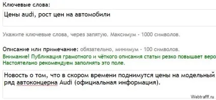 Заробіток на новинах, як заробляти на новинах (заробіток на новинах) Заробіток на новинах, як заробляти на новинах