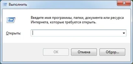 Запуск outlook в безпечному режимі (запуск) Запуск outlook в безпечному режимі