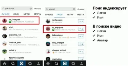 Заповнення аккаунта в інстаграмм (суть вашого бізнесу) Заповнення аккаунта в інстаграмм