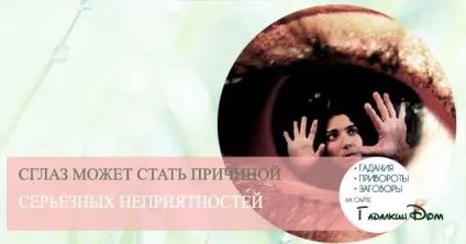 Захисні амулети і обереги своїми руками надійний захист сім'ї (своїми руками) Захисні амулети і обереги своїми руками надійний захист сім'ї