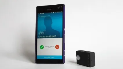 Захист від угону як встановити gsm- і gps-модулі в автомобіль (автомобіль) Захист від угону як встановити gsm- і gps-модулі в автомобіль