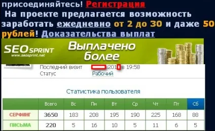 Заробити в інтернеті wmr (рублі), wmz (долари), wmu (гривні) (долари) Заробити в інтернеті wmr (рублі), wmz (долари), wmu (гривні)