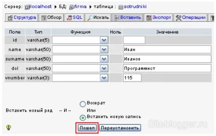 Заповнення таблиці mysql (заповнення таблиці mysql) Заповнення таблиці mysql