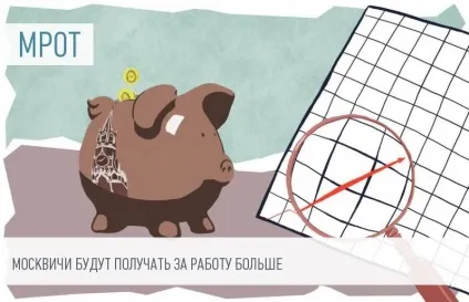 Зарплата педагогів під час закриття дитячого садка на ремонт (оплата праці) Зарплата педагогів під час закриття дитячого садка на ремонт
