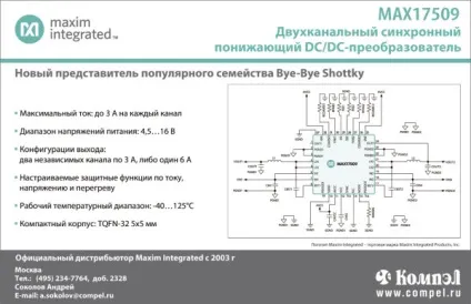 Зарядка акумулятора за допомогою usb роль детектора типу зарядного пристрою (зарядного) Зарядка акумулятора за допомогою usb роль детектора типу зарядного пристрою