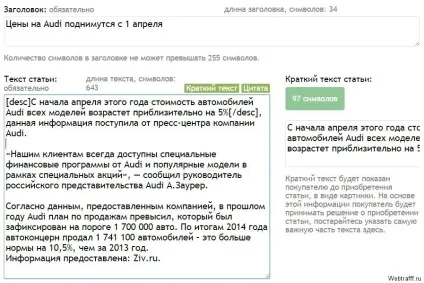 Заробіток на новинах, як заробляти на новинах (заробляти) Заробіток на новинах, як заробляти на новинах