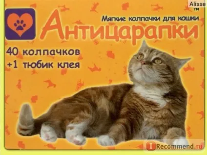 Захисні ковпачки на кігті ооо спектр антіцарапкі - «відросло кігті, ранки на подушечках лап, (ранки) Захисні ковпачки на кігті ооо спектр антіцарапкі - «відросло кігті, ранки на подушечках лап,