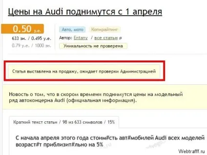 Заробіток на новинах, як заробляти на новинах (заробіток на новинах) Заробіток на новинах, як заробляти на новинах