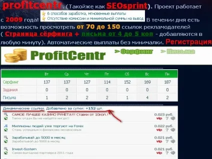 Заробити в інтернеті wmr (рублі), wmz (долари), wmu (гривні) (заробити) Заробити в інтернеті wmr (рублі), wmz (долари), wmu (гривні)