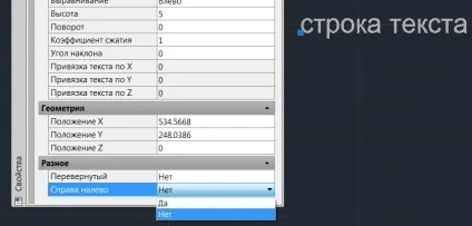 Дзеркальне відображення тексту в autocad, сапр-журнал