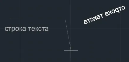 Дзеркальне відображення тексту в autocad, сапр-журнал