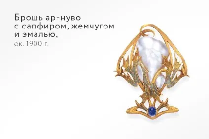 Перли всі подробиці про дивовижний камені (перли) Перли всі подробиці про дивовижний камені