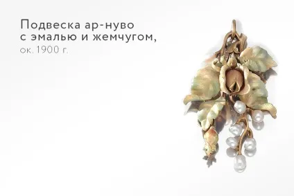 Перли всі подробиці про дивовижний камені (камені) Перли всі подробиці про дивовижний камені