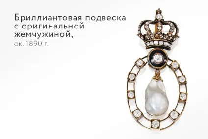 Перли всі подробиці про дивовижний камені (перли) Перли всі подробиці про дивовижний камені