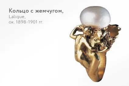 Перли всі подробиці про дивовижний камені (камені) Перли всі подробиці про дивовижний камені
