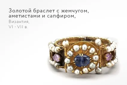 Перли всі подробиці про дивовижний камені (перли) Перли всі подробиці про дивовижний камені
