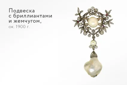 Перли всі подробиці про дивовижний камені (камені) Перли всі подробиці про дивовижний камені