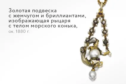 Перли всі подробиці про дивовижний камені (перли) Перли всі подробиці про дивовижний камені