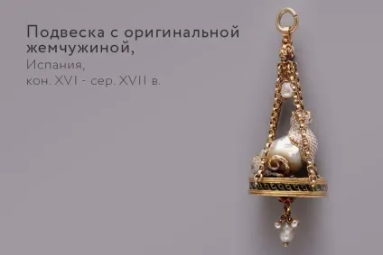 Перли всі подробиці про дивовижний камені (перли) Перли всі подробиці про дивовижний камені