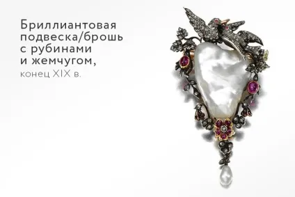 Перли всі подробиці про дивовижний камені (камені) Перли всі подробиці про дивовижний камені