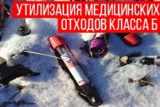 Журнал обліку відходів порядок утворення і руху (відходів) Журнал обліку відходів порядок утворення і руху