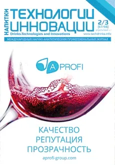 Журнал «напої
