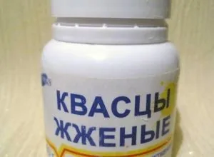 Палені галун врятують від поту, лікування патологічної пітливості (гіпергідрозу) (галун) Палені галун врятують від поту, лікування патологічної пітливості (гіпергідрозу)