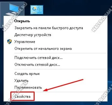 Жорсткий диск завантажений на 100 відсотків в windows 10 - що робити, налаштування обладнання (завантаження диска 100) Жорсткий диск завантажений на 100 відсотків в windows 10 - що робити, налаштування обладнання