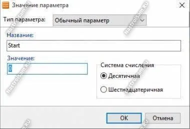 Жорсткий диск завантажений на 100 відсотків в windows 10 - що робити, налаштування обладнання (жорсткий) Жорсткий диск завантажений на 100 відсотків в windows 10 - що робити, налаштування обладнання