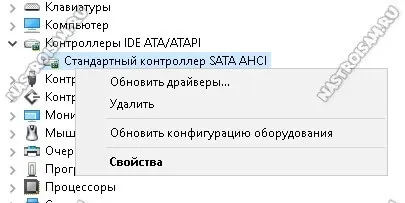 Жорсткий диск завантажений на 100 відсотків в windows 10 - що робити, налаштування обладнання (windows) Жорсткий диск завантажений на 100 відсотків в windows 10 - що робити, налаштування обладнання