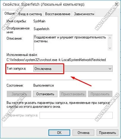 Жорсткий диск завантажений на 100 відсотків в windows 10 - що робити, налаштування обладнання (відсотків) Жорсткий диск завантажений на 100 відсотків в windows 10 - що робити, налаштування обладнання