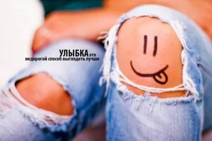 Журнал цікавих речей, посміхайтеся, панове, посміхайтеся! (Журнал цікавих речей - новини світу невигадані фантазій) Журнал цікавих речей, посміхайтеся, панове, посміхайтеся!
