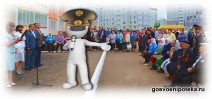 Житло для вдів військовослужбовців - житлозабезпечення після загибелі військового