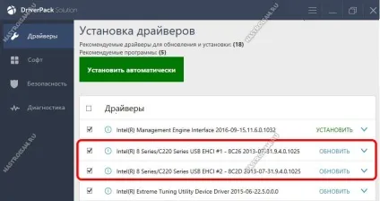 Жорсткий диск завантажений на 100 відсотків в windows 10 - що робити, налаштування обладнання (жорсткий) Жорсткий диск завантажений на 100 відсотків в windows 10 - що робити, налаштування обладнання