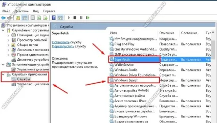 Жорсткий диск завантажений на 100 відсотків в windows 10 - що робити, налаштування обладнання (відсотків) Жорсткий диск завантажений на 100 відсотків в windows 10 - що робити, налаштування обладнання