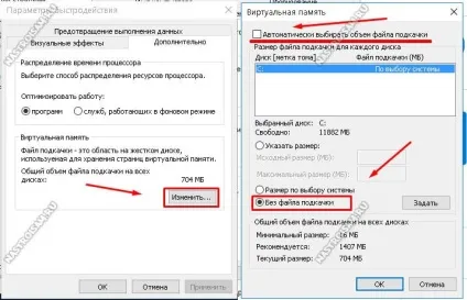 Жорсткий диск завантажений на 100 відсотків в windows 10 - що робити, налаштування обладнання (windows) Жорсткий диск завантажений на 100 відсотків в windows 10 - що робити, налаштування обладнання