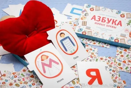 Живі »букви і барвисті пазли вчимо алфавіт за допомогою асоціацій, папамамам (допомогою) Живі »букви і барвисті пазли вчимо алфавіт за допомогою асоціацій, папамамам