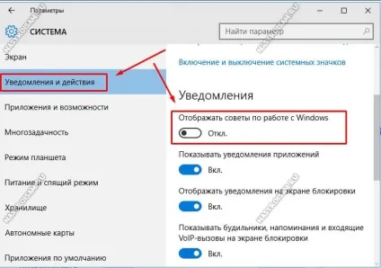 Жорсткий диск завантажений на 100 відсотків в windows 10 - що робити, налаштування обладнання (завантаження диска 100) Жорсткий диск завантажений на 100 відсотків в windows 10 - що робити, налаштування обладнання