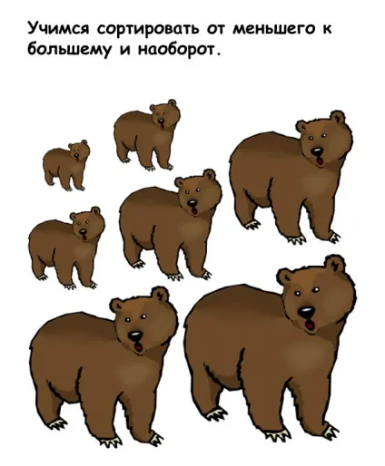 Тварини, що впадають в сплячку взимку