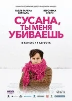 Значить, війна (2012) фільм дивитися онлайн безкоштовно (герої) Значить, війна (2012) фільм дивитися онлайн безкоштовно